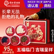 北京同仁堂西洋参片官方旗舰店正品 送长辈滋补营养礼品节日礼盒物