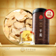 北京同仁堂干姜片搭甘草干姜汤非中药材正品 正宗同仁堂品牌