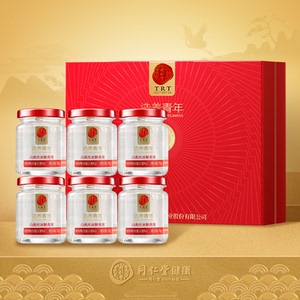 北京同仁堂即食白燕丝冰糖燕窝正品70g*6即食燕窝滋补正品 官旗舰