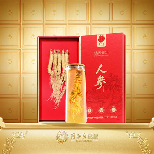 正宗同仁堂品牌整枝人参50g礼盒