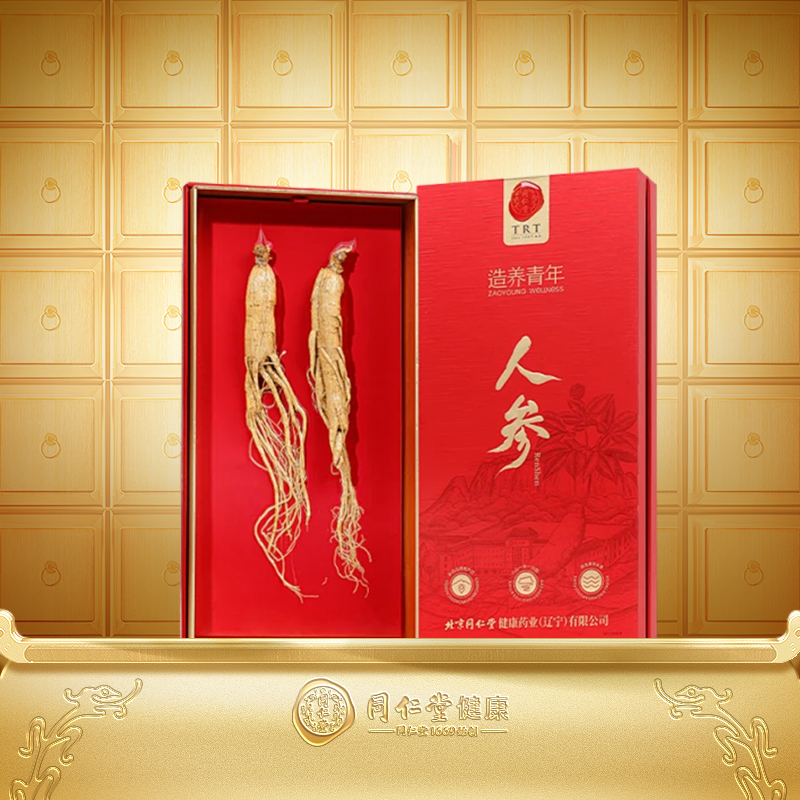 正宗同仁堂品牌整颗人参50g礼盒