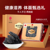 正宗同仁堂品牌 北京同仁堂速发海参88g辽参干货送长辈礼盒