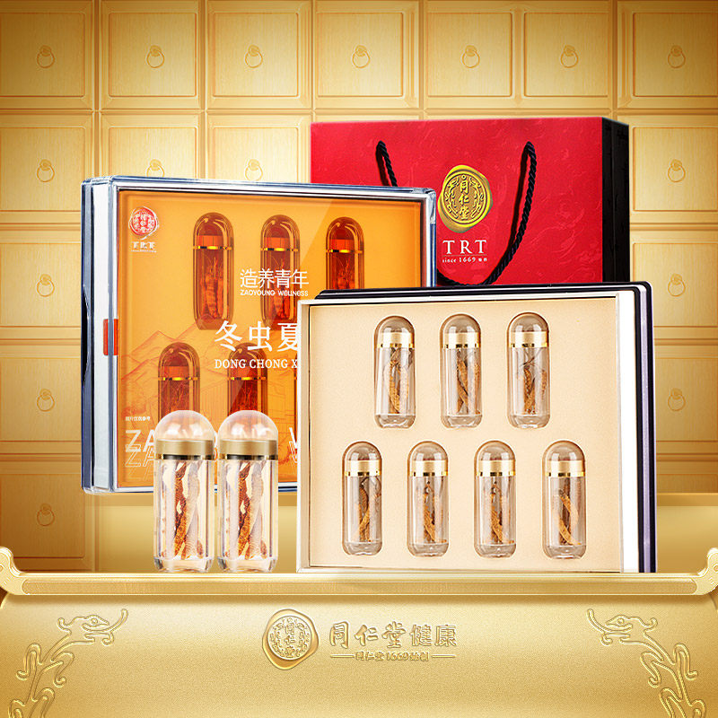 正宗同仁堂品牌冬虫夏草50/7虫草