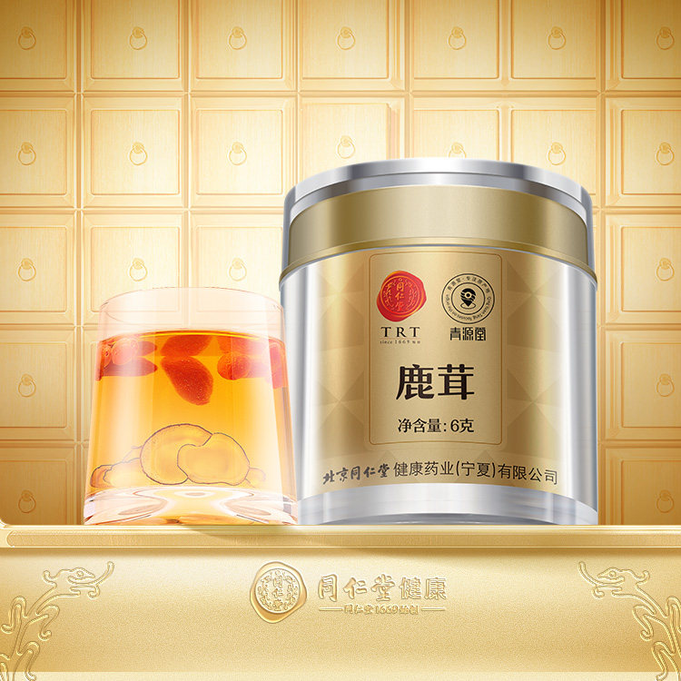 正宗同仁堂品牌鹿茸蜡片6g图片