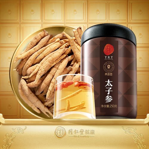 正宗同仁堂品牌牛膝怀牛膝男性