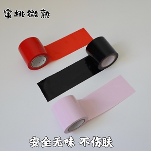 【送教程】静电胶带  不粘头发 堵嘴不伤肤不粘毛捆绑胶带