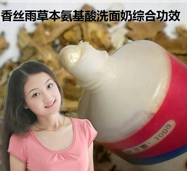 洁面中泡敏感皮肤洗面奶卸妆乳