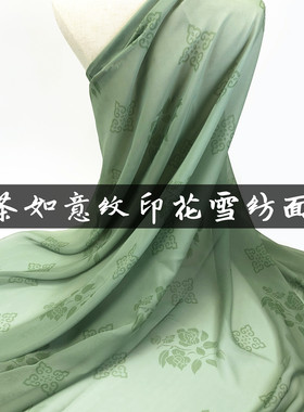 采荷纺织复原山茶如意汉服