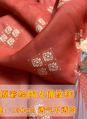 采荷纺织复原唐风团花汉服布面料
