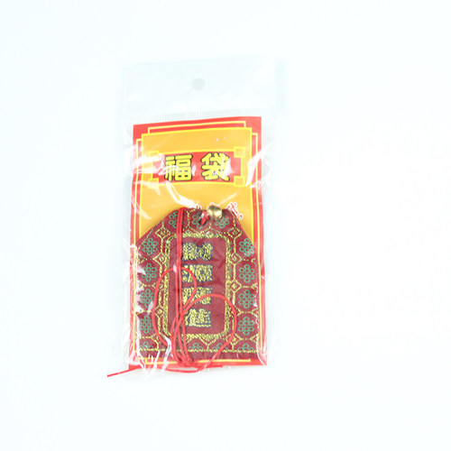 小袋子福袋锦囊袋随身小袋子