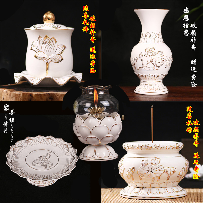 聚善缘莲花聚善缘中式风