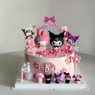 卡通少女库洛米美乐蒂生日蛋糕装饰摆件粉色系儿童节日烘焙插牌
