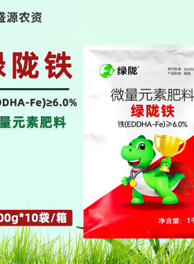 绿陇EDDHA螯合铁肥 瓜果树蔬菜绿叶防缺铁黄叶早衰冲施滴灌叶面肥