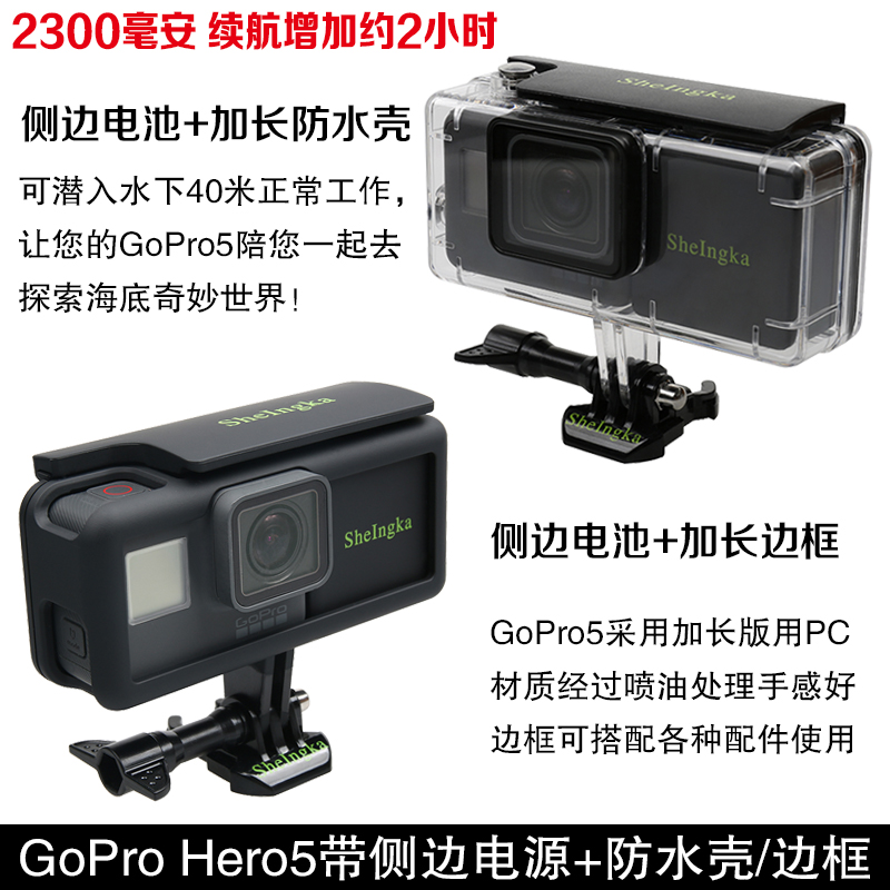 For GoproÅä¼þhero6/5 blackÏà»ú±³¼ÐÍâÖüӺñµç³Ø·ÀˮDZˮ¿Ç