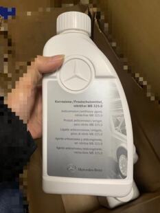 适用于奔驰水箱水奔驰防冻液奔驰W204 S500冷却液水箱水原厂 C220