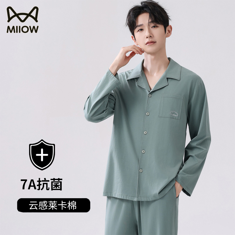 猫人莱卡棉男士睡衣套装