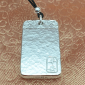 足银999祥云平安无事牌吊坠纯银刻字刻图实心锤纹挂坠