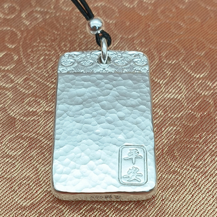足银999祥云平安无事牌吊坠纯银刻字刻图实心锤纹挂坠