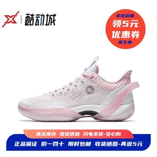 Anta 912321102S 三分雨1代 男子低帮实战篮球鞋 氮科技 安踏