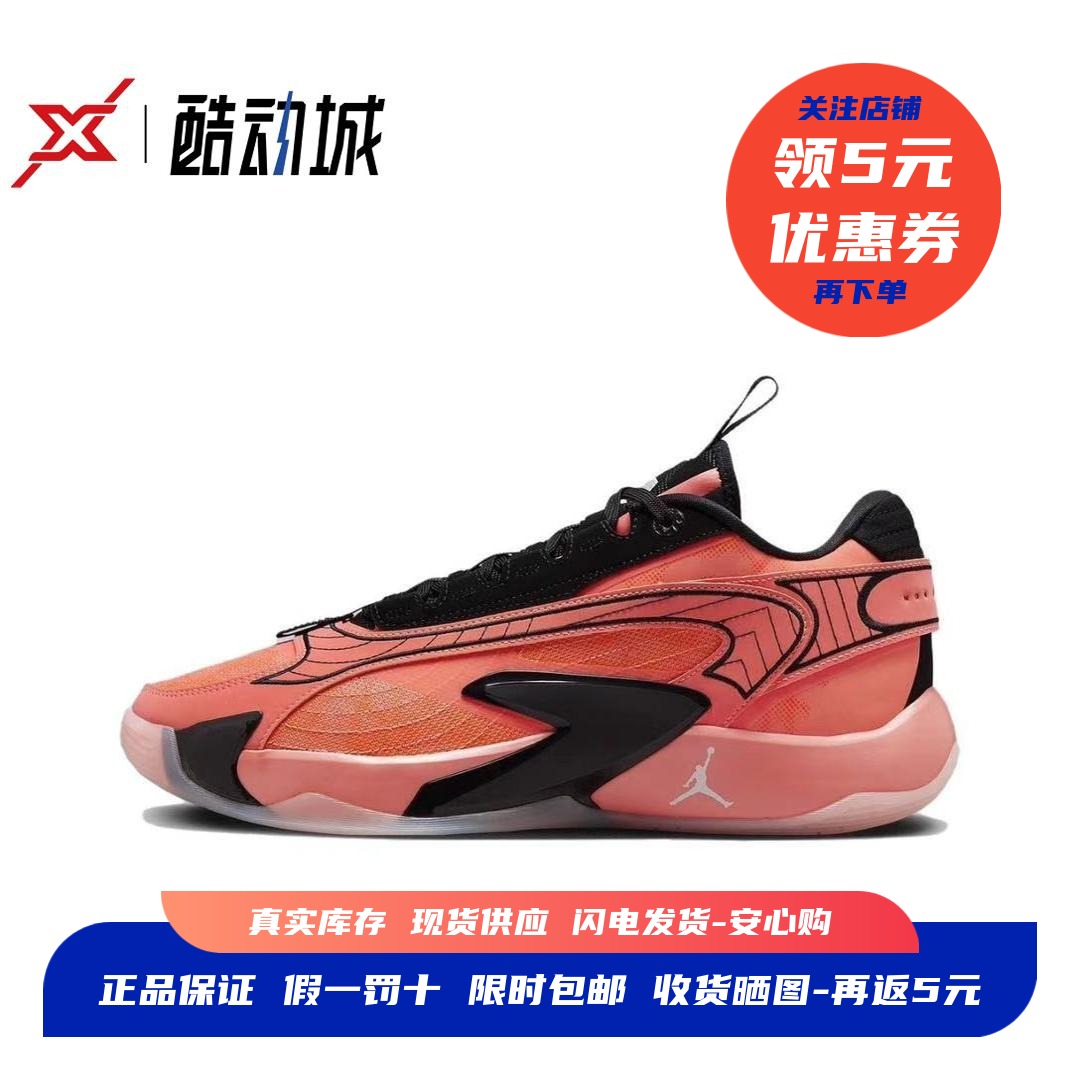现货正品Luka2实战篮球鞋