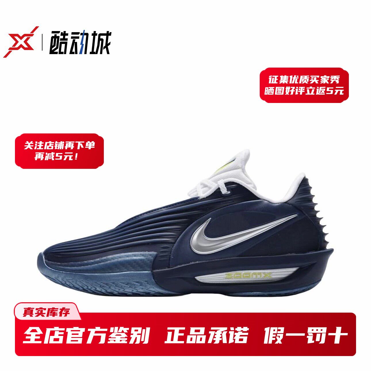 耐克 Nike G.T.Cut 3 Turbo EP 男子低帮实战篮球鞋 HV9919-401