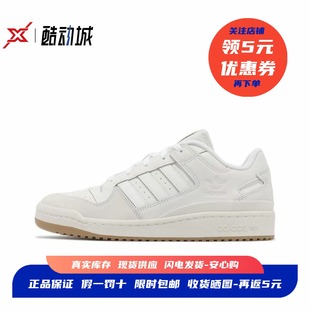 男女低帮潮流百搭休闲板鞋 adidas Low Forum ID6858 originals