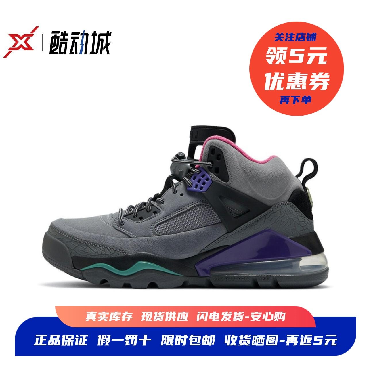 Air Jordan Spizike 270 Boot 男子复古气垫高帮篮球鞋CT1014-002