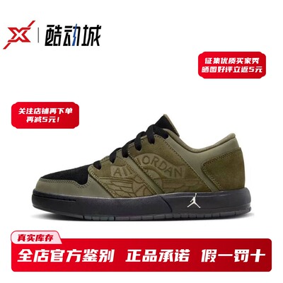 现货正品AJ1女子复古低帮板鞋