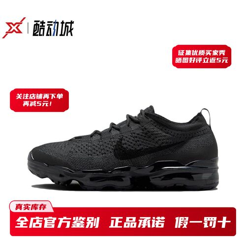 现货正品Varpormax气垫跑步鞋