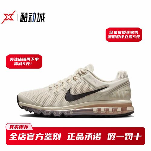 现货正品AirMax2013气垫跑鞋