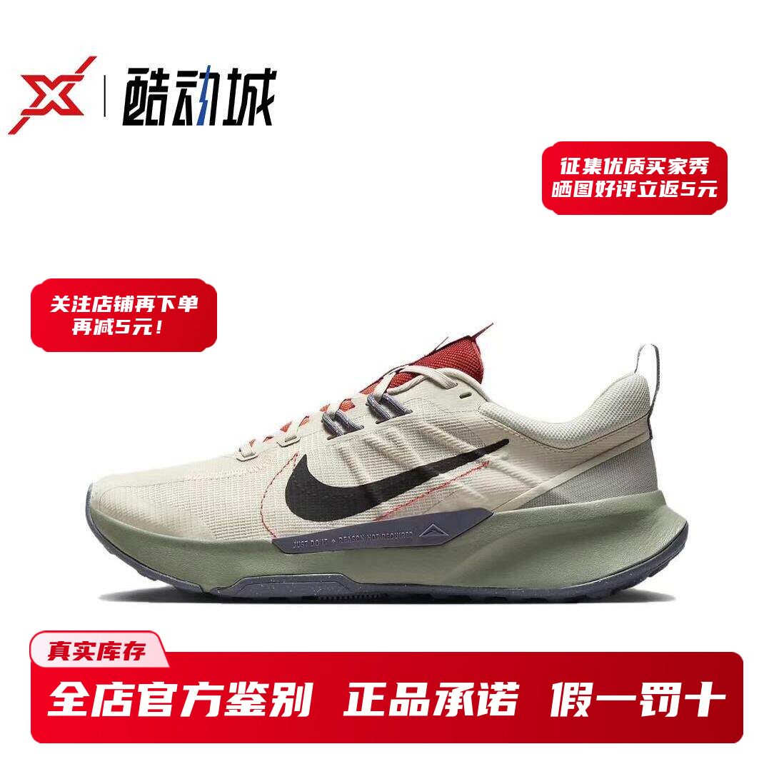 耐克 Nike Juniper Trail 2 男子户外登山越野跑步鞋 DM0822-102