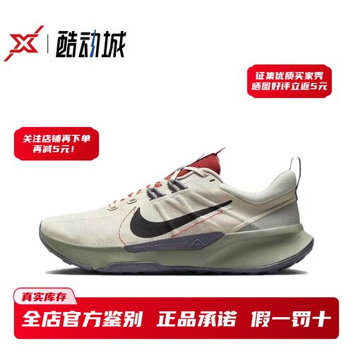 正品NikeTrail户外登山越野鞋
