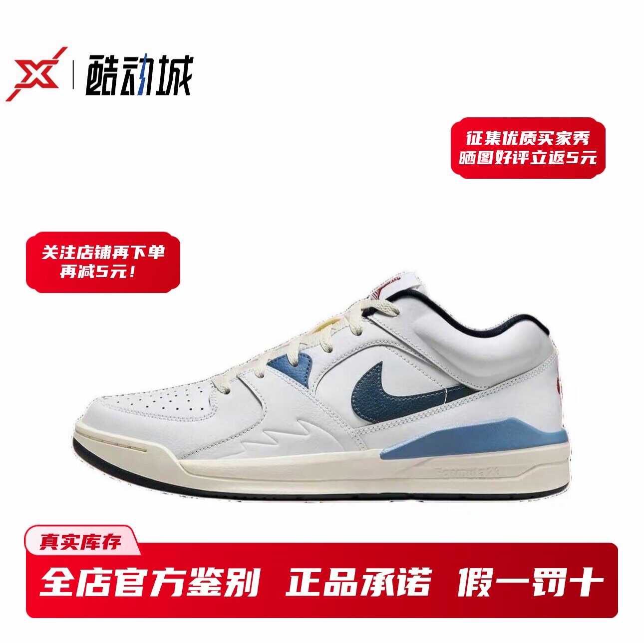 Air Jordan Stadium 90 白蓝红 男子潮流休闲耐磨板鞋 HM3713-141