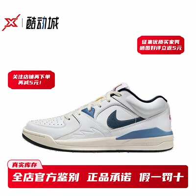 现货正品Stadium90男子板鞋