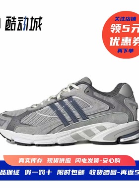 阿迪达斯 adidas Response CL 男女低帮复古休闲跑步鞋 GZ1561