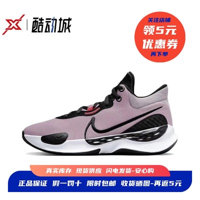 现货正品RenewElevate篮球鞋