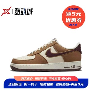 Force Air 男子空军一号耐磨休闲低帮板鞋 200 耐克 FQ8713 Nike