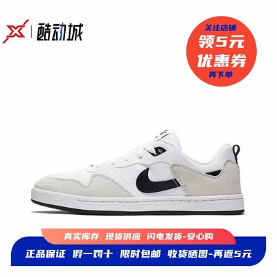 现货正品SBAlleyoop男女板鞋