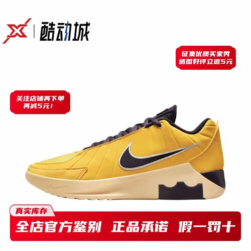 现货正品耐克詹姆斯见证篮球鞋