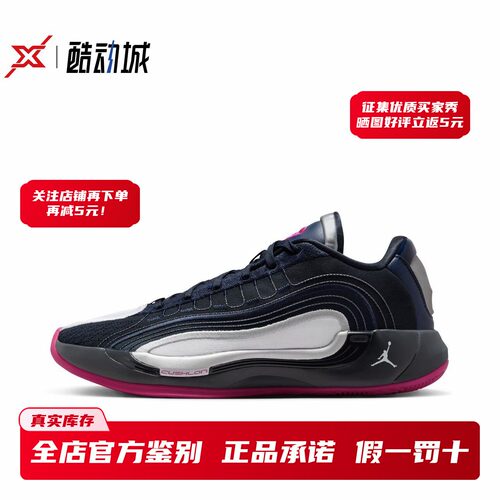 现货正品Luka4东契奇篮球鞋