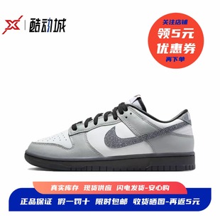 Nike HQ3462 Dunk 女子低帮复古休闲运动板鞋 191 Low 耐克