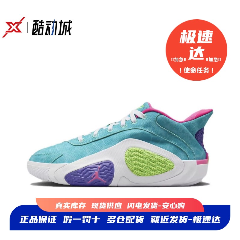 现货正品塔图姆2GS女子篮球鞋