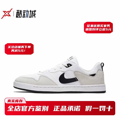 现货正品SBAlleyoop男女板鞋