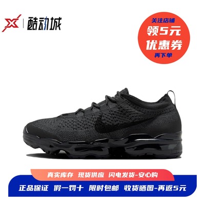 现货正品Varpormax气垫跑步鞋