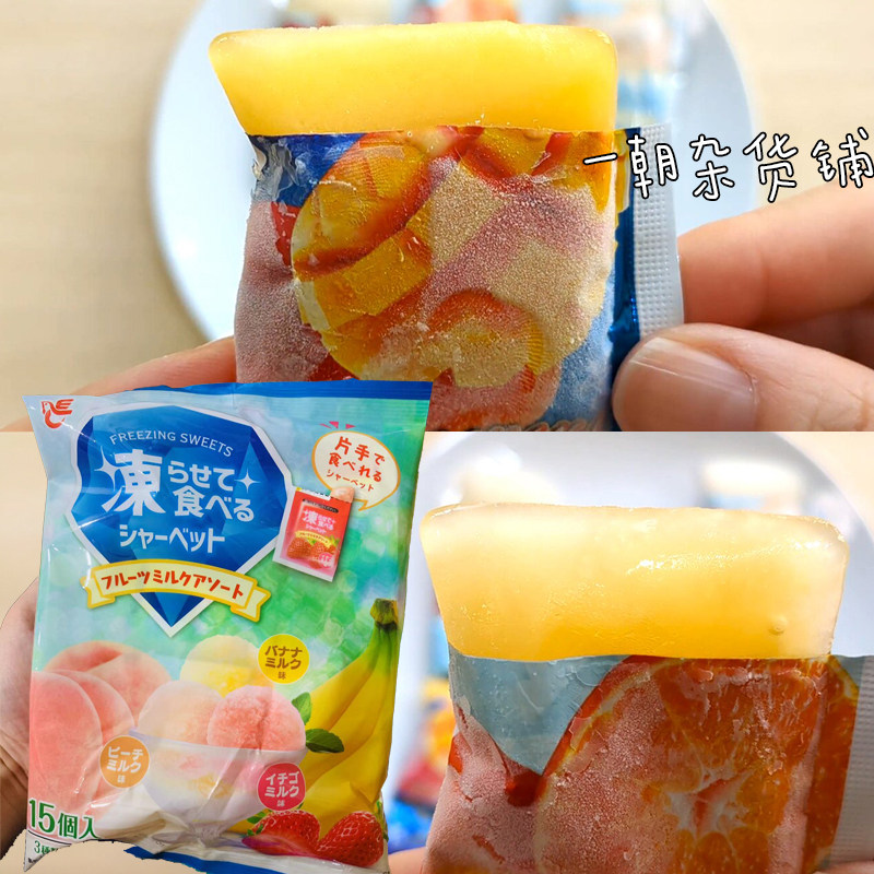 3包包邮日本ACE 艾斯魔芋综合水果果冻沙冰冰沙草莓桃子香蕉15入,零食/坚果/特产,果冻/布丁,淘宝优惠券,粉丝福利购,淘宝优惠卷