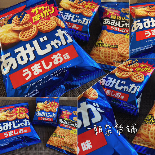 tohato日本网状酱油味60g薯片