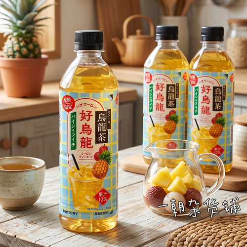 三得利乌龙茶饮料12%果汁限定