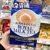 日本现货Royal日东红茶奶茶醇香北海道牛乳10本140g人气推荐 包邮
