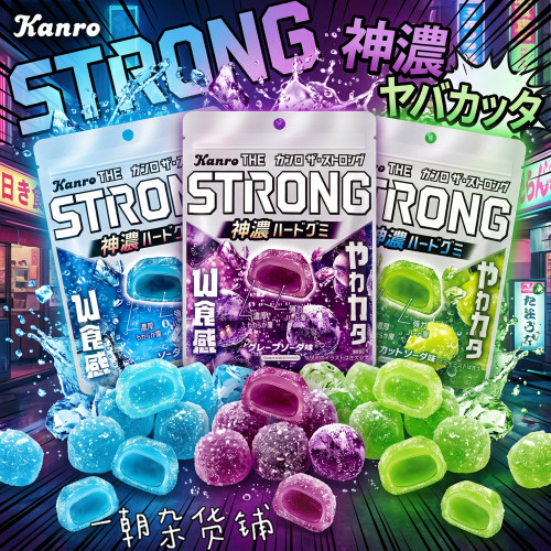 日本甘乐弹力双层硬夹心软糖70g