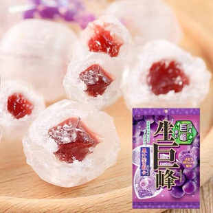 日本理本ribon生巨峰葡萄果汁什锦硬糖喜糖抖音网红糖热卖 2包 包邮